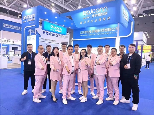 2023深圳工業(yè)展團(tuán)隊(duì)